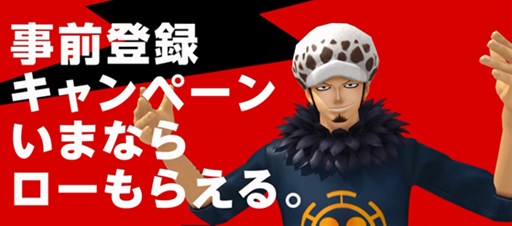 ꡼ No.001Υͥ / ONE PIECE DANCE BATTLEץꥺ˾äƥե٤TVCMǳ