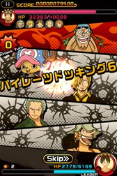 画像集#002のサムネイル/「ONE PIECE DANCE BATTLE」,Twitterでコインゲットキャンペーン開催