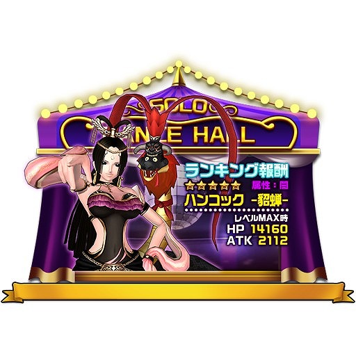 画像ギャラリー No.013のサムネイル画像 / 「ONE PIECE DANCE BATTLE」,イベント「ゴールドラッシュ」が開催