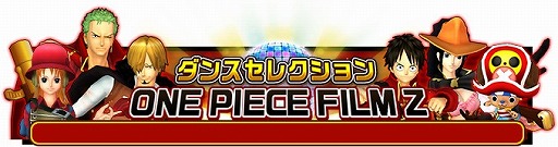 画像ギャラリー No.017のサムネイル画像 / 「ONE PIECE DANCE BATTLE」,イベント「ゴールドラッシュ」が開催