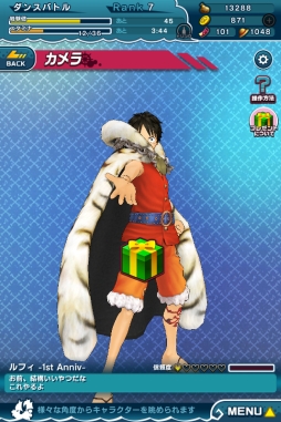 画像ギャラリー No.005のサムネイル画像 / 「ONE PIECE DANCE BATTLE」の登録ユーザー数が150万人突破。ルフィのボイスが実装に