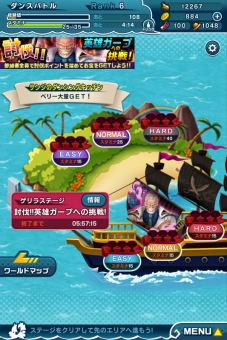 画像ギャラリー No.011のサムネイル画像 / 「ONE PIECE DANCE BATTLE」の登録ユーザー数が150万人突破。ルフィのボイスが実装に