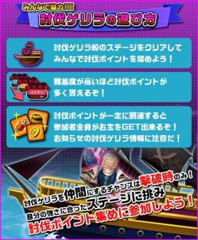 画像ギャラリー No.012のサムネイル画像 / 「ONE PIECE DANCE BATTLE」の登録ユーザー数が150万人突破。ルフィのボイスが実装に