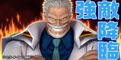 画像ギャラリー No.013のサムネイル画像 / 「ONE PIECE DANCE BATTLE」の登録ユーザー数が150万人突破。ルフィのボイスが実装に