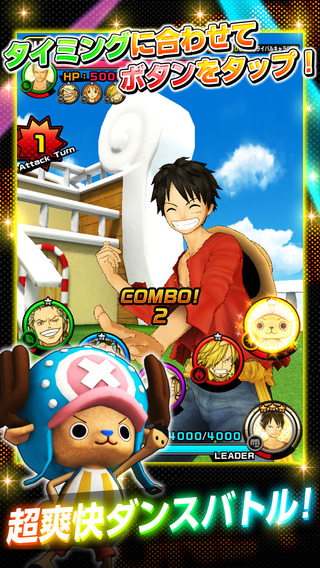 One Piece Dance Battle Iphone 4gamer Net One Piece Dance Battle Iphone 4gamer Net