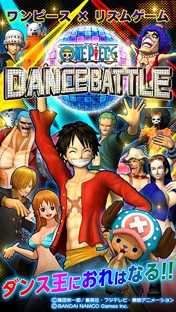 One Piece Dance Battle Iphone 4gamer Net One Piece Dance Battle Iphone 4gamer Net