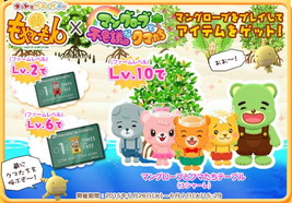 ꡼ No.005 | ֥ޥ󥰥֤Ի׵Ĥʥޤס֤䤷פȤߥܤ»