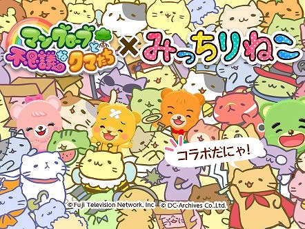 ���������꡼ No.001�Υ���ͥ������ / �֥ޥ󥰥����֤��Ի׵Ĥʥ��ޤ����פ�̡��֤ߤä���ͤ��פȥ����