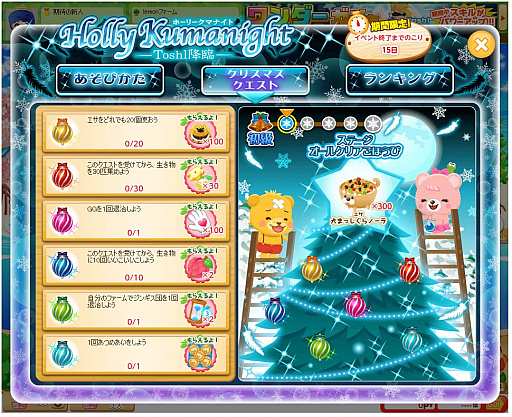 ���������꡼ No.003�Υ���ͥ������ / �֥ޥ󥰥����֤��Ի׵Ĥʥ��ޤ����ס�������ˡ�Toshl�פ��о줹�륳��ܥ��٥�ȳ���