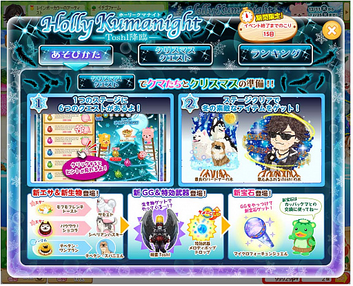 ���������꡼ No.004�Υ���ͥ������ / �֥ޥ󥰥����֤��Ի׵Ĥʥ��ޤ����ס�������ˡ�Toshl�פ��о줹�륳��ܥ��٥�ȳ���