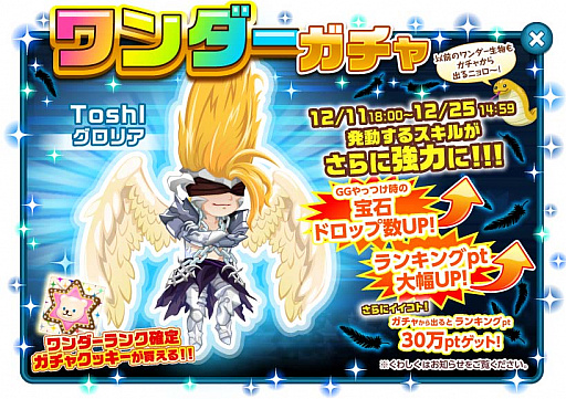 ���������꡼ No.005�Υ���ͥ������ / �֥ޥ󥰥����֤��Ի׵Ĥʥ��ޤ����ס�������ˡ�Toshl�פ��о줹�륳��ܥ��٥�ȳ���