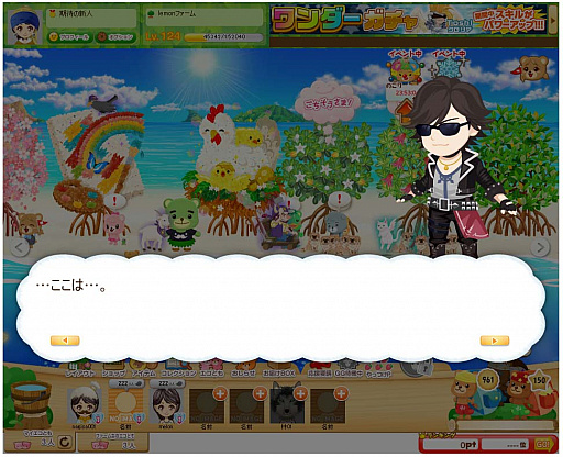 ���������꡼ No.006�Υ���ͥ������ / �֥ޥ󥰥����֤��Ի׵Ĥʥ��ޤ����ס�������ˡ�Toshl�פ��о줹�륳��ܥ��٥�ȳ���