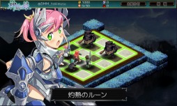 ���������꡼ No.001�Υ���ͥ������ / �֥饦��RPG�ֿ����̼�פ����������ӥ���3��10���˥������ȡ��ֿ��ʼԡ�ã�Ρ������פ����������ι���Ϥޤ�