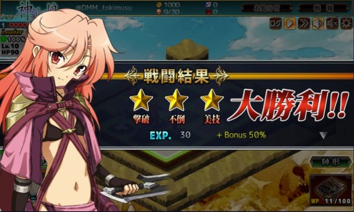 ���������꡼ No.004�Υ���ͥ������ / �֥饦��RPG�ֿ����̼�פ����������ӥ���3��10���˥������ȡ��ֿ��ʼԡ�ã�Ρ������פ����������ι���Ϥޤ�