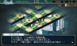 ���������꡼ No.008�Υ���ͥ������ / �֥饦��RPG�ֿ����̼�פ����������ӥ���3��10���˥������ȡ��ֿ��ʼԡ�ã�Ρ������פ����������ι���Ϥޤ�