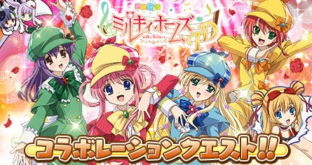 画像集#006のサムネイル/「トイズドライブ」Android版の配信&クリスマスイベントがスタート。2015年1月からは「探偵歌劇 ミルキィホームズ TD」連動コラボクエストが12週連続で配信予定