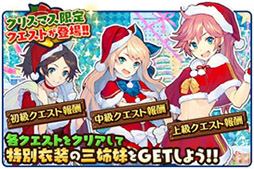 画像集#003のサムネイル/Android版「トイズドライブ」が本日,累計15万インストールを達成