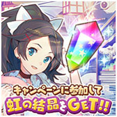 画像集#004のサムネイル/Android版「トイズドライブ」が本日,累計15万インストールを達成