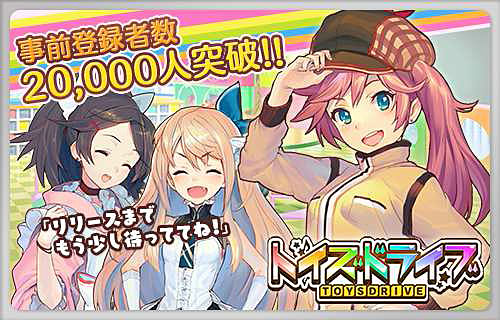 ������#001�Υ���ͥ���/�֥ȥ����ɥ饤�֡פλ�����Ͽ�Ԥ�2���ͤ����ˡ������Υץ��ե���������