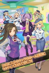 画像集#003のサムネイル/「トイズドライブ」の世界を先行体験できるアプリ「トイズドライブ ファンアプリ」が配信開始。本編に連れていけるキャラを入手できる「わらしべガチャ」に注目