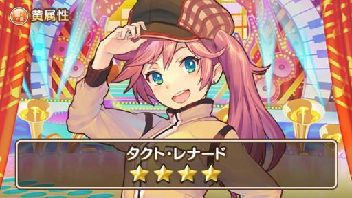 画像集#002のサムネイル/「トイズドライブ」,事前登録者数10万人突破。特典の「虹の結晶」は5個追加に