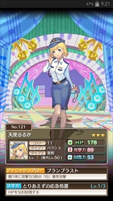 画像集#005のサムネイル/【PR】流れるBGMがリアルタイムでバトルに影響する? 美少女達と歌の力で戦う「トイズドライブ」のゲーム概要と見どころを紹介