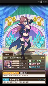 画像集#006のサムネイル/【PR】流れるBGMがリアルタイムでバトルに影響する? 美少女達と歌の力で戦う「トイズドライブ」のゲーム概要と見どころを紹介