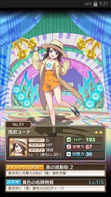 画像集#007のサムネイル/【PR】流れるBGMがリアルタイムでバトルに影響する? 美少女達と歌の力で戦う「トイズドライブ」のゲーム概要と見どころを紹介