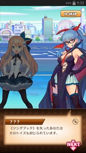 画像集#008のサムネイル/【PR】流れるBGMがリアルタイムでバトルに影響する? 美少女達と歌の力で戦う「トイズドライブ」のゲーム概要と見どころを紹介