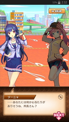 画像集#010のサムネイル/【PR】流れるBGMがリアルタイムでバトルに影響する? 美少女達と歌の力で戦う「トイズドライブ」のゲーム概要と見どころを紹介