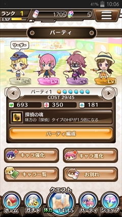 画像集#016のサムネイル/【PR】流れるBGMがリアルタイムでバトルに影響する? 美少女達と歌の力で戦う「トイズドライブ」のゲーム概要と見どころを紹介