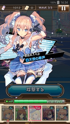 画像集#023のサムネイル/【PR】流れるBGMがリアルタイムでバトルに影響する? 美少女達と歌の力で戦う「トイズドライブ」のゲーム概要と見どころを紹介