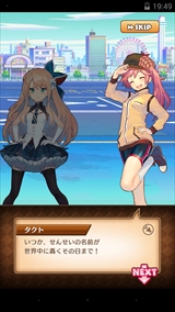 画像集#025のサムネイル/【PR】流れるBGMがリアルタイムでバトルに影響する? 美少女達と歌の力で戦う「トイズドライブ」のゲーム概要と見どころを紹介