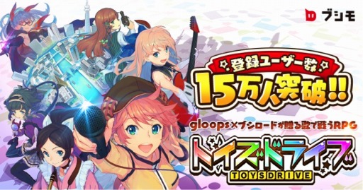 ������#001�Υ���ͥ���/iOS�ǡ֥ȥ����ɥ饤�֡פ��ۿ���12��31���ˡ����ꥹ�ޥ����٥�Ȥ�2015ǯ1��5���ޤǱ�Ĺ����