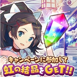 ������#002�Υ���ͥ���/iOS�ǡ֥ȥ����ɥ饤�֡פ��ۿ���12��31���ˡ����ꥹ�ޥ����٥�Ȥ�2015ǯ1��5���ޤǱ�Ĺ����