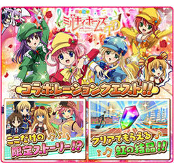 画像ギャラリー No.004のサムネイル画像 / 「トイズドライブ」お正月イベントを明日まで開催。iOS版も配信開始に