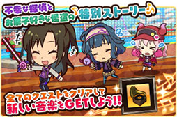 画像ギャラリー No.005のサムネイル画像 / 「トイズドライブ」お正月イベントを明日まで開催。iOS版も配信開始に