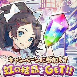 画像ギャラリー No.002のサムネイル画像 / 「トイズドライブ」人気No.1を決める「第1回オシキャラドライブ」が1月9日に開催