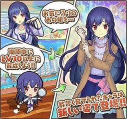 画像ギャラリー No.003のサムネイル画像 / 「トイズドライブ」人気No.1を決める「第1回オシキャラドライブ」が1月9日に開催