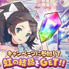 画像ギャラリー No.002のサムネイル画像 / 「トイズドライブ」,累計60万インストール突破。記念ログインボーナスを実施