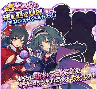 画像ギャラリー No.002のサムネイル画像 / 「トイズドライブ」,GWキャンペーンを開催。スケジュールが公開に