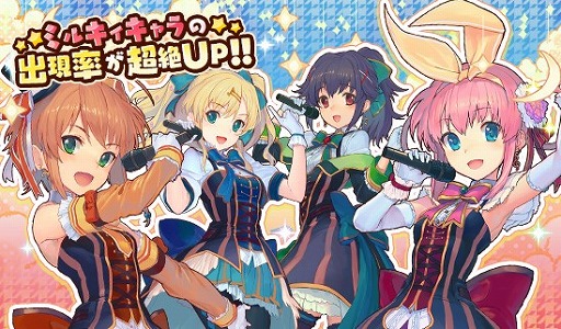 画像ギャラリー No.004のサムネイル画像 / 「トイズドライブ」,GWキャンペーンを開催。スケジュールが公開に