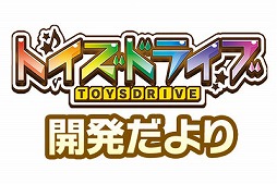 ���������꡼ No.003�Υ���ͥ������ / �֥ȥ����ɥ饤�֡���4��ȯ����꤬������7��29���˥˥��˥���������