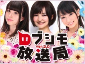 画像ギャラリー No.003のサムネイル画像 / 「トイズドライブ」美少女キャラ選挙イベント「バトルガール決定戦」を実施