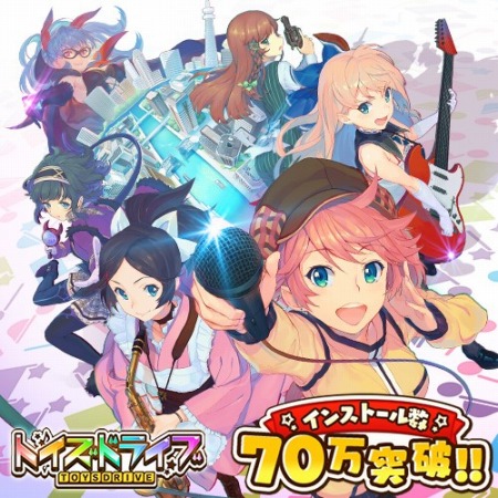 画像ギャラリー No.001のサムネイル画像 / 「トイズドライブ」,★5までの好きなキャラを1人選んでもらえるキャンペーンの登録を開始。新キャラや1周年に向けたグレードアップ計画の進捗報告も