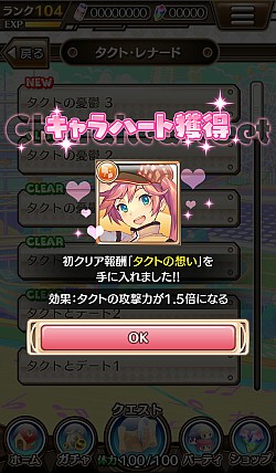 画像ギャラリー No.002のサムネイル画像 / 「トイズドライブ」,★5までの好きなキャラを1人選んでもらえるキャンペーンの登録を開始。新キャラや1周年に向けたグレードアップ計画の進捗報告も