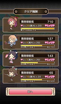 画像ギャラリー No.005のサムネイル画像 / 「トイズドライブ」,★5までの好きなキャラを1人選んでもらえるキャンペーンの登録を開始。新キャラや1周年に向けたグレードアップ計画の進捗報告も