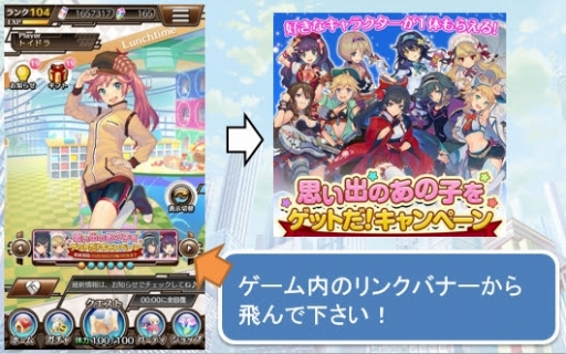 ���������꡼ No.002�Υ���ͥ������ / �֥ȥ����ɥ饤�֡׹����ʥ���餬1�ͤ�館�륭���ڡ���δ��֤��Ĺ