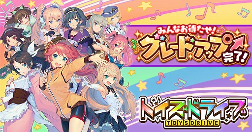 ꡼ No.001 | ֥ȥɥ饤֡פ緿åץǡȤ»ܡǰڡ٥ȤⳫ