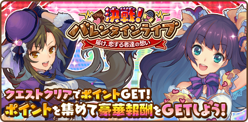 画像ギャラリー No.001のサムネイル画像 / 「トイズドライブ」のメインストーリーに新ワールド「アサクサ」が登場